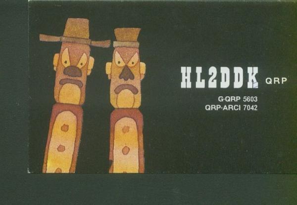 HL2DDK.jpg