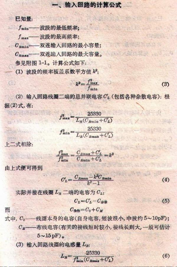 00014 統調--.jpg